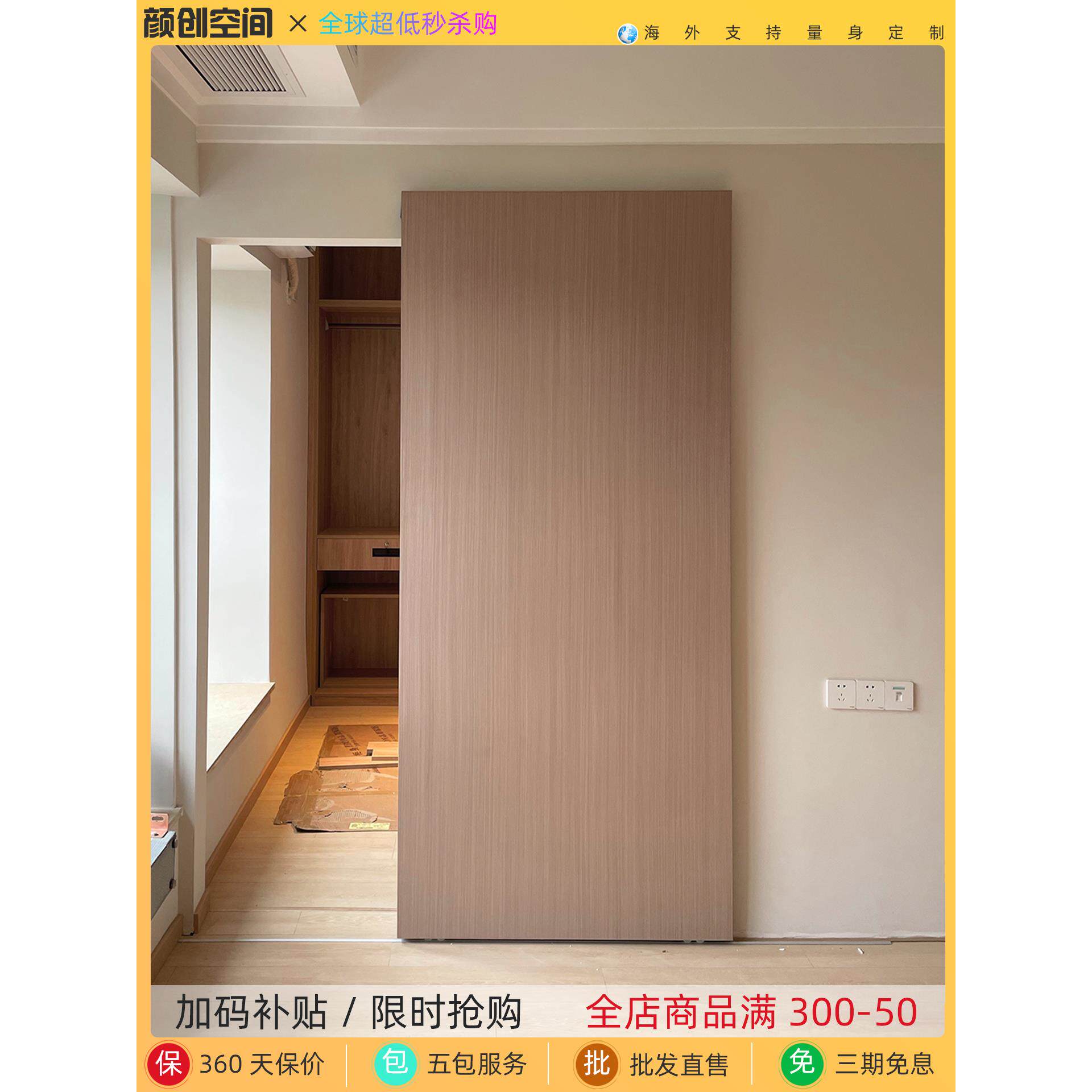 平移门定做卧室移门铝木吊轨门隐形轨道魔术门卫生间门定制幽灵门