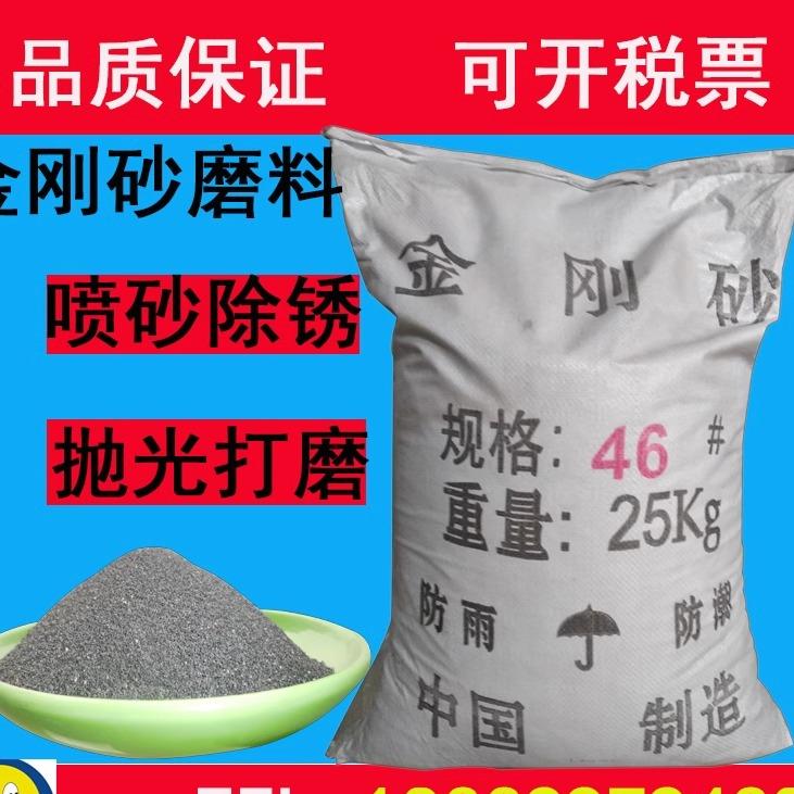 金刚砂 喷砂机磨料耐磨砂玻璃喷砂去毛刺石材刻字喷砂除锈抛光砂