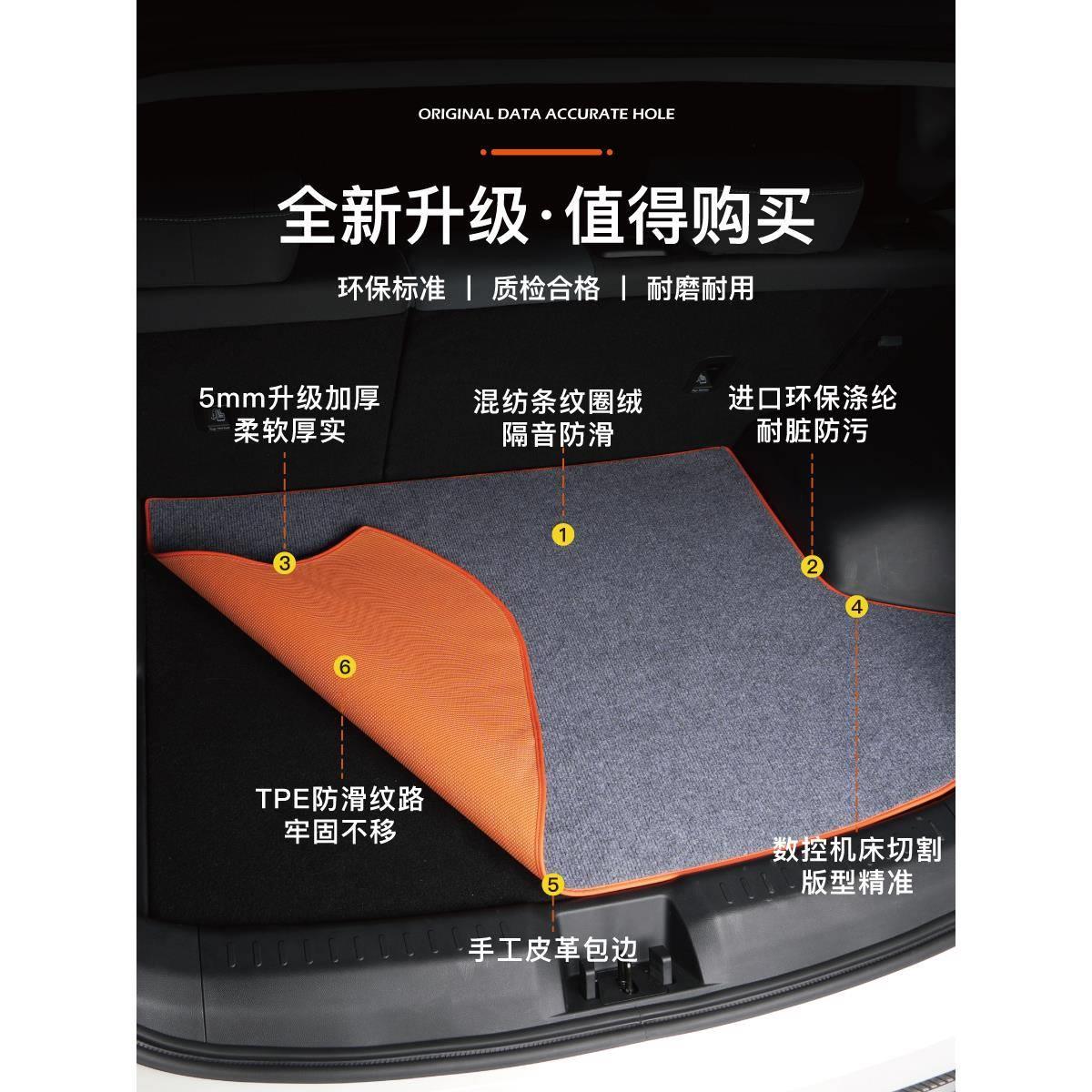汽车专车专用地毯式尾箱垫平面后备箱垫定制用品内饰改装配件大全