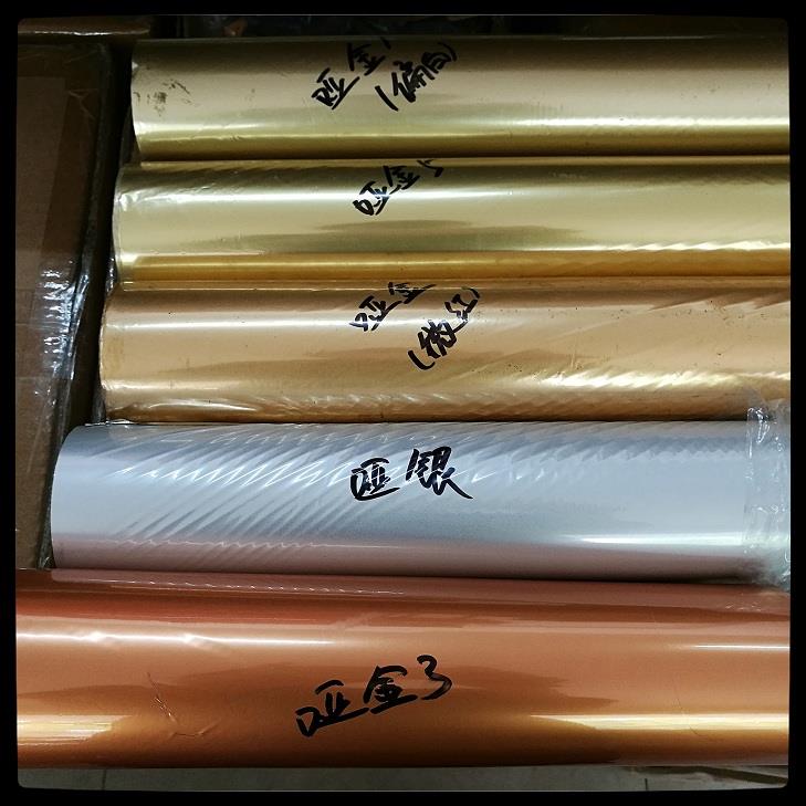 厂家次品电化铝清仓金红绿黑蓝棕古铜咖橙烫金纸包邮