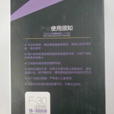 鼎赫双面玻璃清洁器16-30mm 玻璃清洁器 擦玻器 玻璃窗 中空玻璃