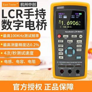 精选德国进口中创手持式 ET431 LCR数字电桥测试仪电感电容ET430B