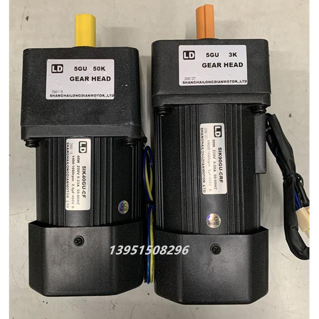 LD 6W15W 25W40W 60W90W120W 180W200W 250W交流齿轮调速减速电机