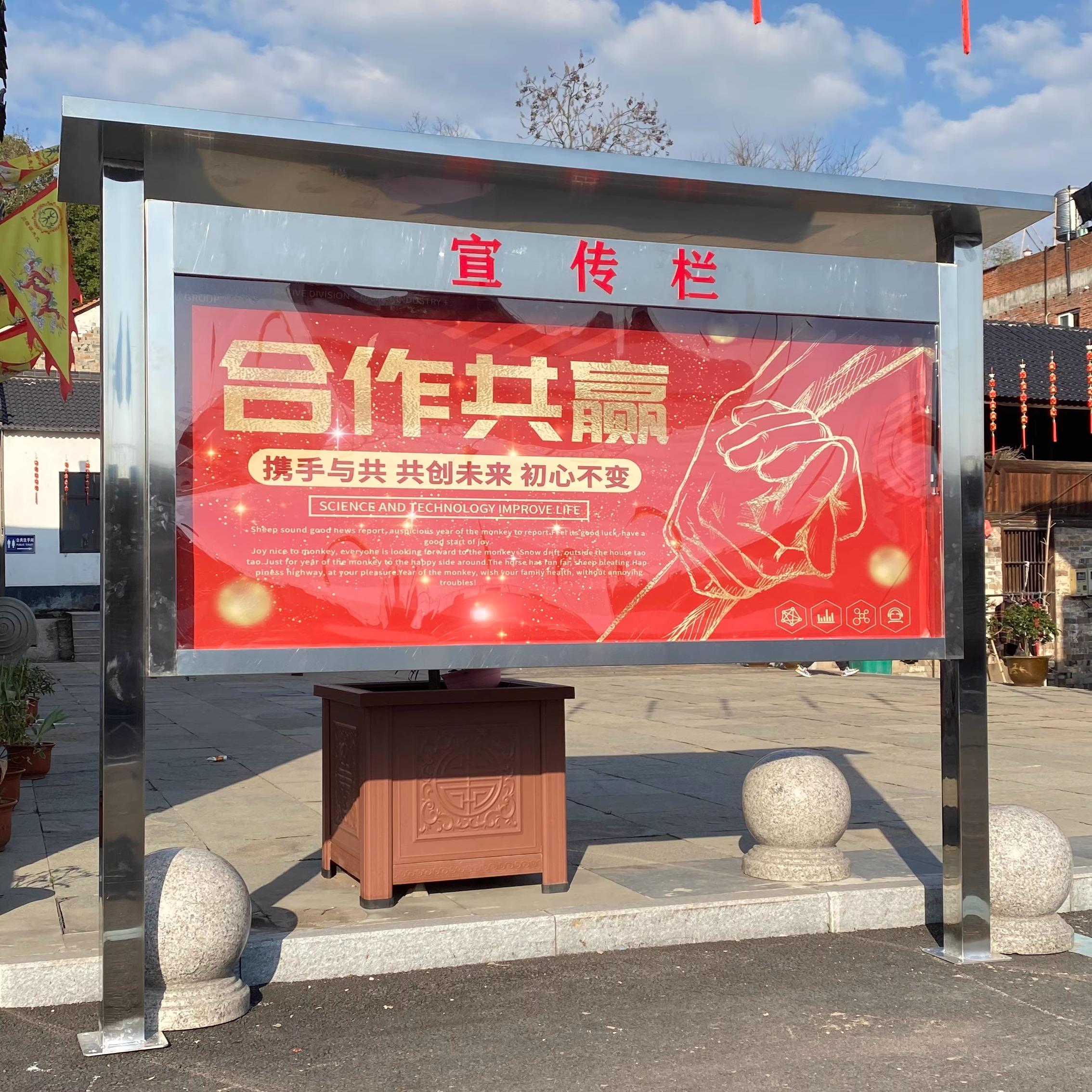 户外不锈钢宣传栏学校公示栏小区信息公示牌挂墙公告栏橱窗展示架