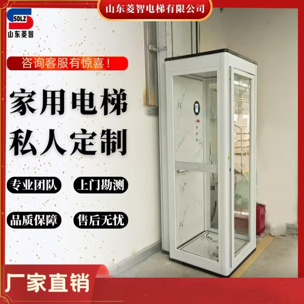 家用电梯小型覆式阁楼观光电梯室内外曳引液压升降台