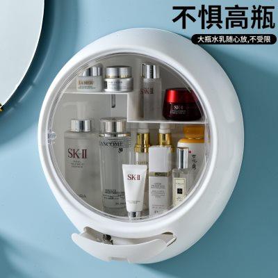 化妆品收纳盒壁挂式免打孔防尘家用大容量卫生间挂墙上浴室置物架