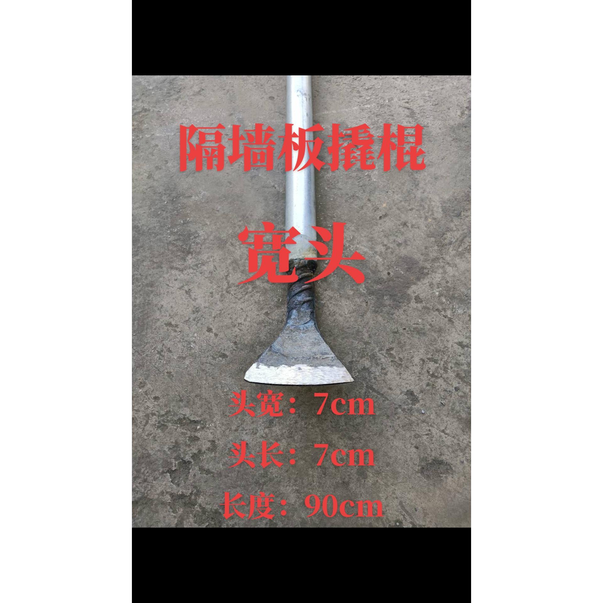 工地ALC隔墙板安装高强度撬棍翘棒25号螺纹钢淬火锻打厂家直发