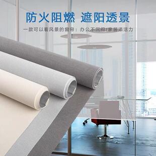 PVC窗帘卷帘防火阻燃办公室窗帘玻纤半遮光透景网孔阳光电动窗帘