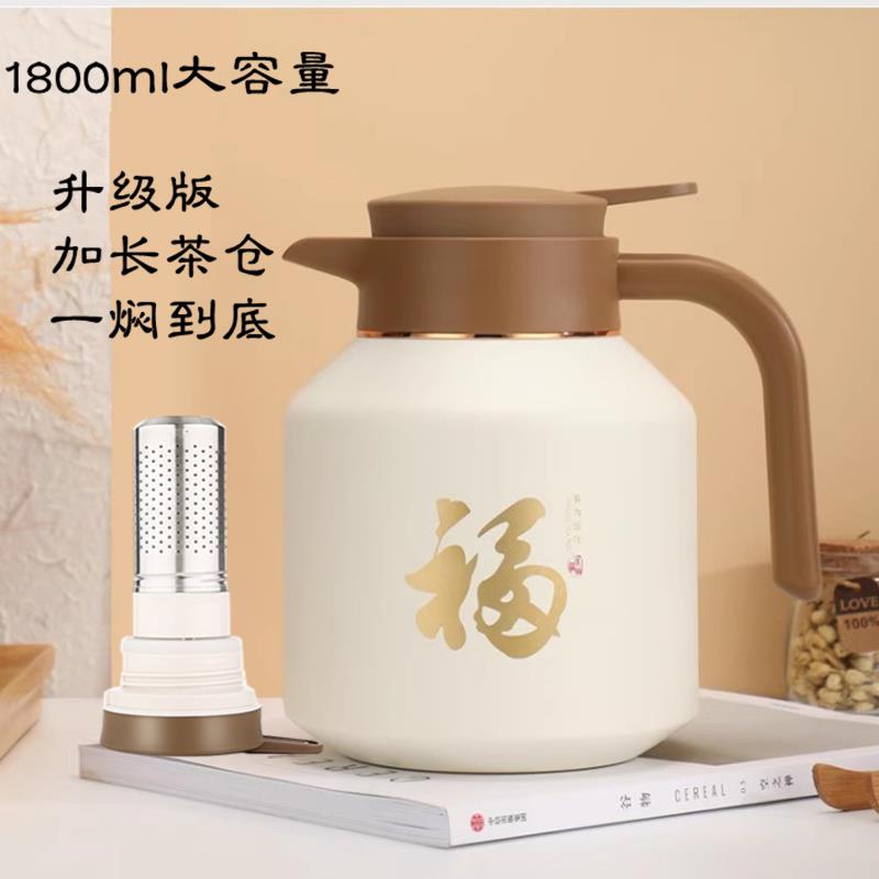 匡迪保温壶316L不锈钢大容量焖茶壶加长茶仓焖泡老白茶大师壶1.8L