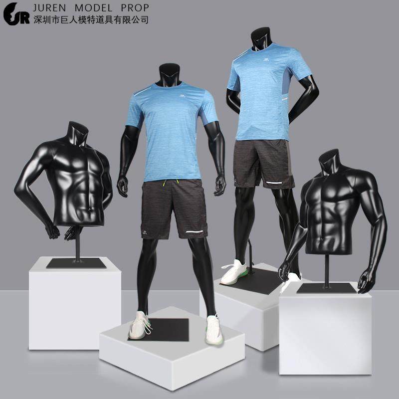 服装店模特道具男女全半身3D肌肉型运动假人台橱窗模特道具展示架