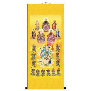 六丁六甲神将护法神像九天玄女画像三清四大天师道场案子装饰挂画