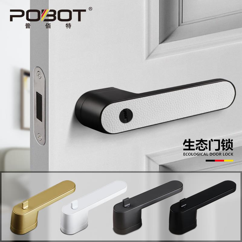 普佰特门锁室内门卧室房门把手极简生态门锁磁吸静音一字锁带钥匙