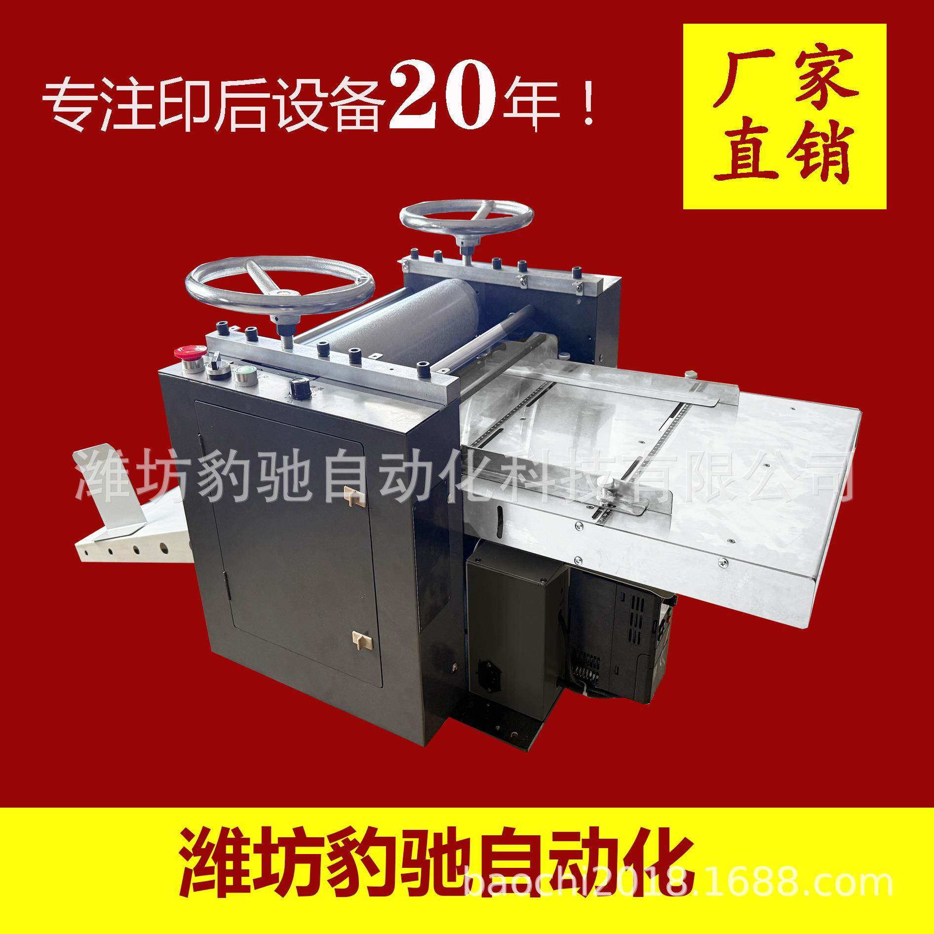 手动压纹机纸张压纹纸面压纹自动压纹机纸张压花机电动热压全自动,纺织面料/辅料/配套,其他纺织机械,淘宝优惠券,粉丝福利购,淘宝优惠卷