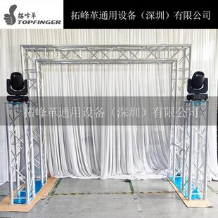 深圳厂家直销桁架龙门架铝合金灯光架truss插销架显示屏背景桁架