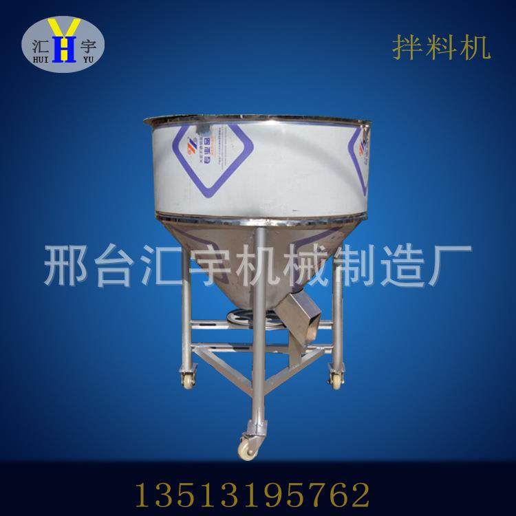220V小型不锈钢立式饲料搅拌机螺旋式电动家用鱼虾饲料拌药机,纺织面料/辅料/配套,其他纺织机械,淘宝优惠券,粉丝福利购,淘宝优惠卷