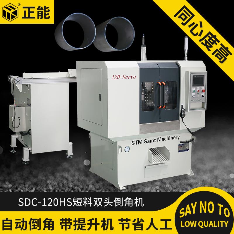 全自动精密型双头倒角机带提升机不锈钢平头去毛刺圆管钢管坡口机