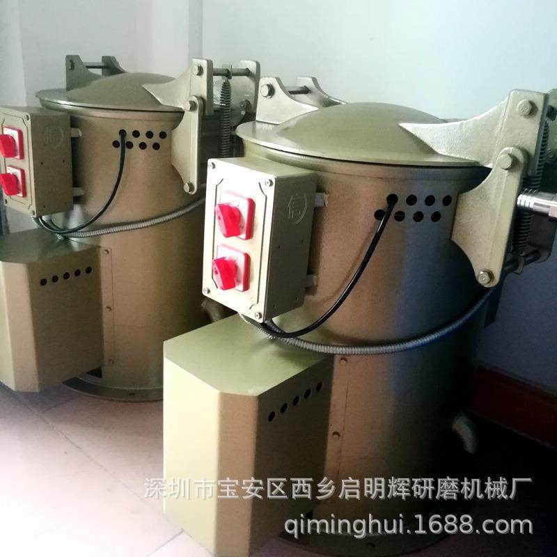 经济实惠型离心风干机脱水甩油烘干机振动研磨抛光机