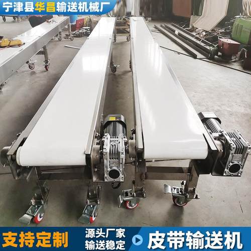 皮带输送机快递物流输送分拣食品流水带式输送设备皮带爬坡传送机