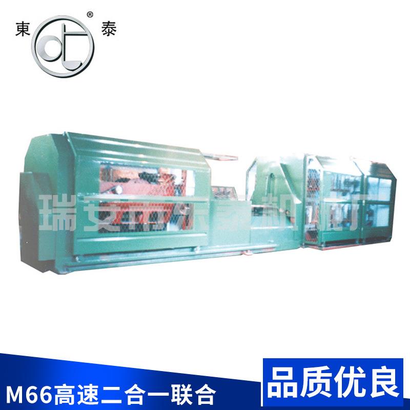厂家全自动M66高速二合一黄金绳制绳机三合一高速塑料制绳机