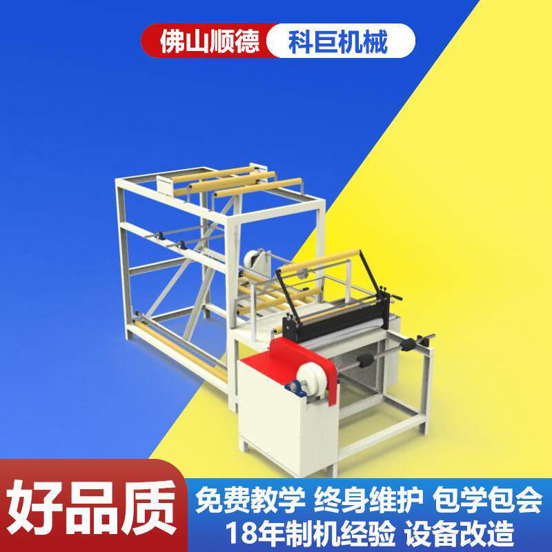 三角高速折膜机管材直销机卷收厂家导管收卷软管精密全自动