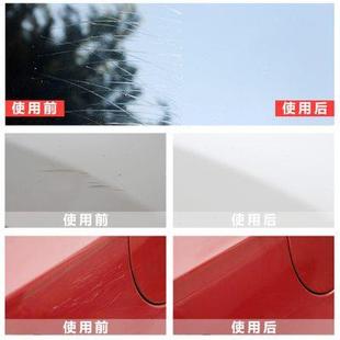 哈姆雷特汽车划痕蜡车漆面修复神器车辆抛光膏刮花擦去痕液通用蜡