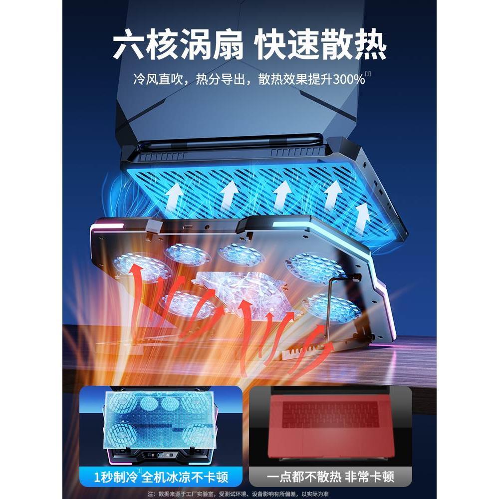 【桌面水冷】笔记本散热器底座游戏本风压式超静音风扇半导体制冷