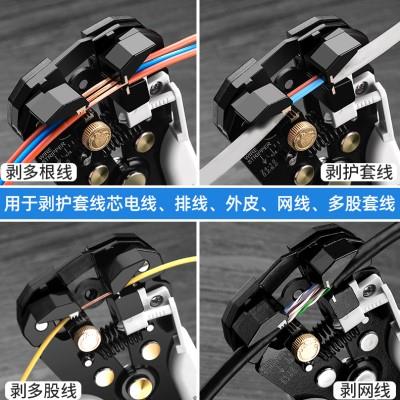 绿林剥线钳电工专用工具自动多功能器拔拨压扒接电线皮钳子剪线钳