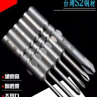 维尔利定制品801十字电动起子头电批头 可定制自动化各种批头实惠
