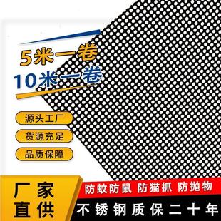 不锈钢金刚网纱窗纱门防蚊鼠防猫抓加厚防弹家用自装 防盗纱网 包邮