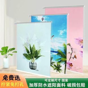 窗帘卷拉试遮光加厚升降卧室客餐厅阳台卫生间免打孔百叶山水风景