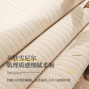 客厅简约巾米现代坐垫通用沙发白色靠背沙发垫轻奢风 套罩防滑四季