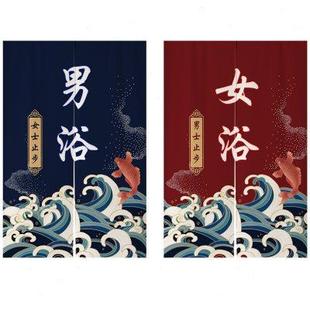 定制浴室门帘男汤女汤澡堂洗浴中心隔断挂帘浴场男浴女浴遮挡布帘