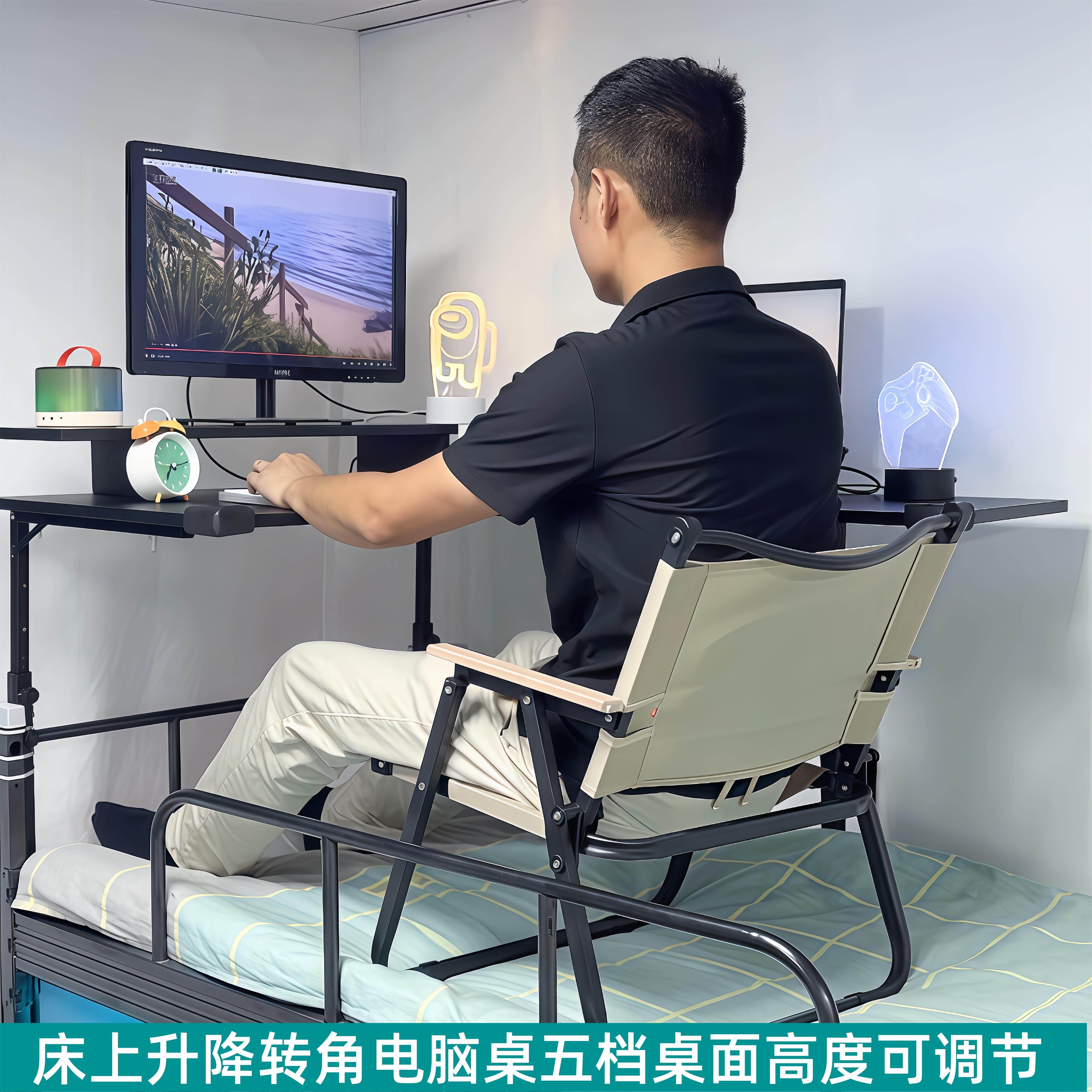 蓝鲸家具床上升降转角电脑桌电竞桌悬空桌台式桌大学宿舍床上桌子