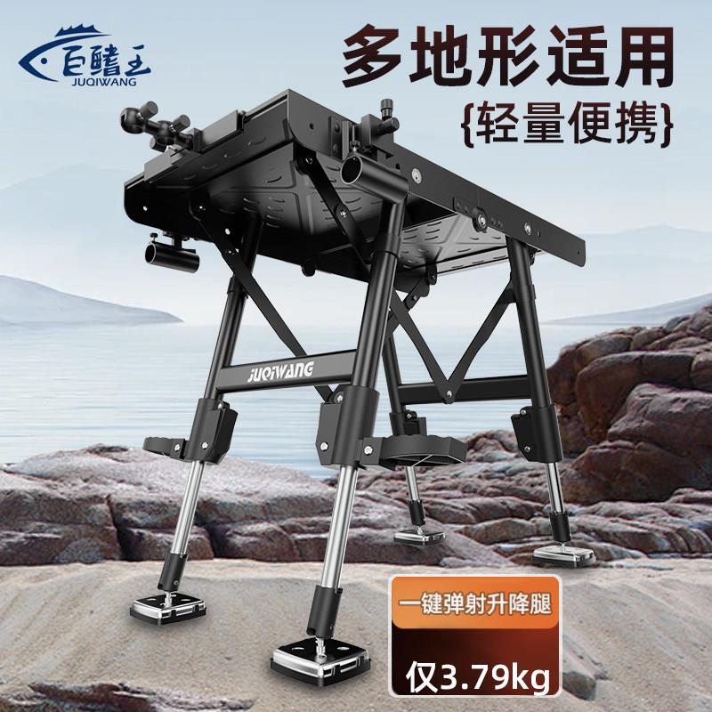 钓台2025新款超轻便捷式折叠迷你小钓台多功能升降脚钓椅钓鱼台架