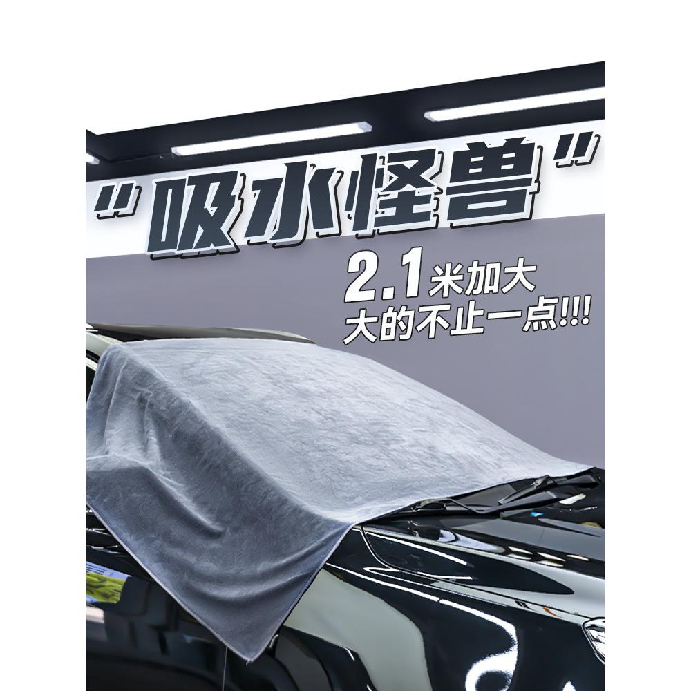 洗车店专用大毛巾擦车布大号加厚吸水汽车用内饰车内抹布不留水印
