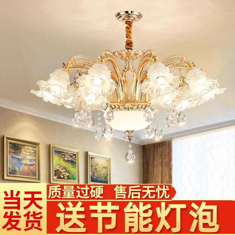 2025年新款欧式吊灯客厅灯饭厅卧室家用大气别墅轻奢水晶灯具套餐
