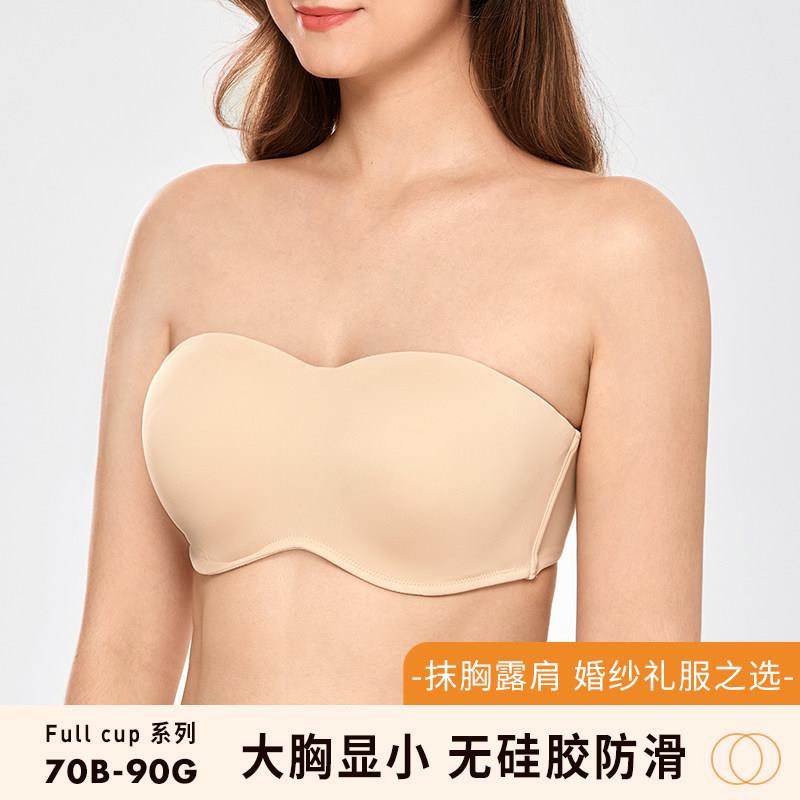 无肩带超薄文胸大胸显小女隐形内衣胸贴夏季