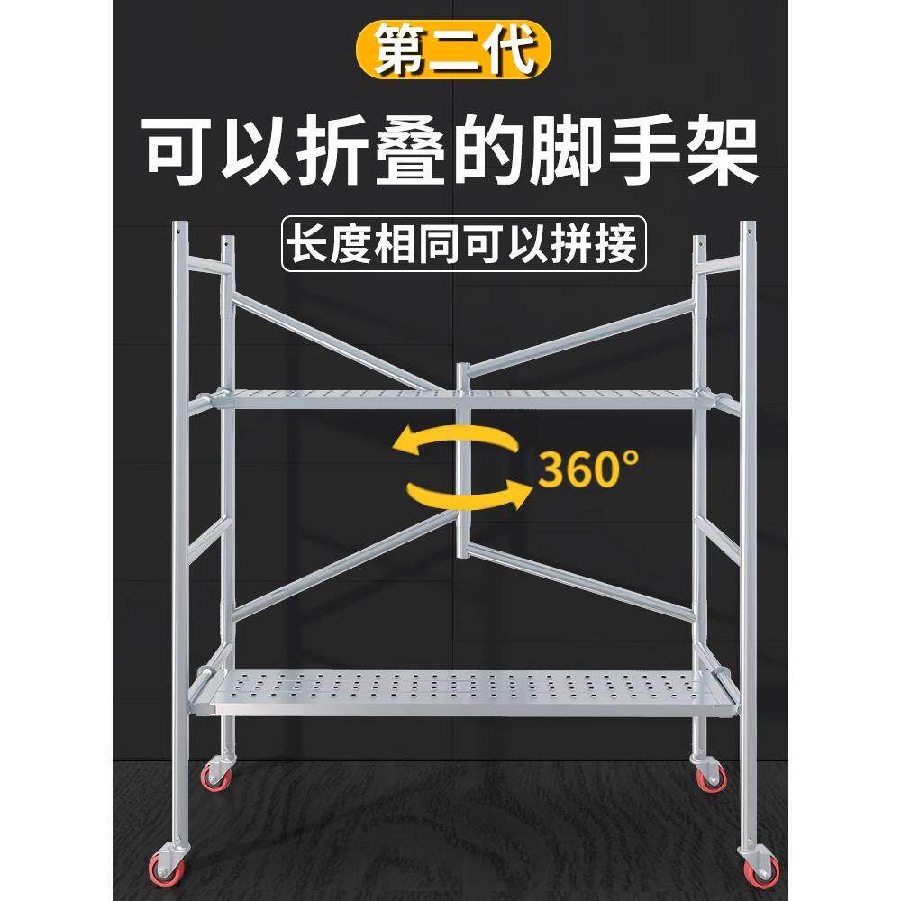 脚手架全套活动新型折叠多功能厂家直销加厚升降钢管新款小型装修