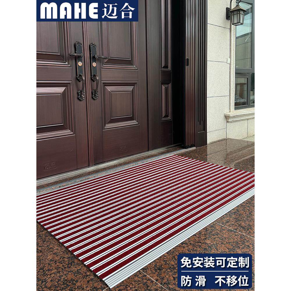 别墅入口铝合金地垫家庭入口防滑地垫户外入口门防水刮泥除尘地毯