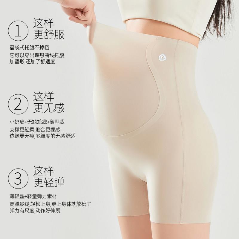 孕妇裤子打底裤外穿短裤三分鲨鱼裤夏季薄款2024新款托腹裤瑜伽裤