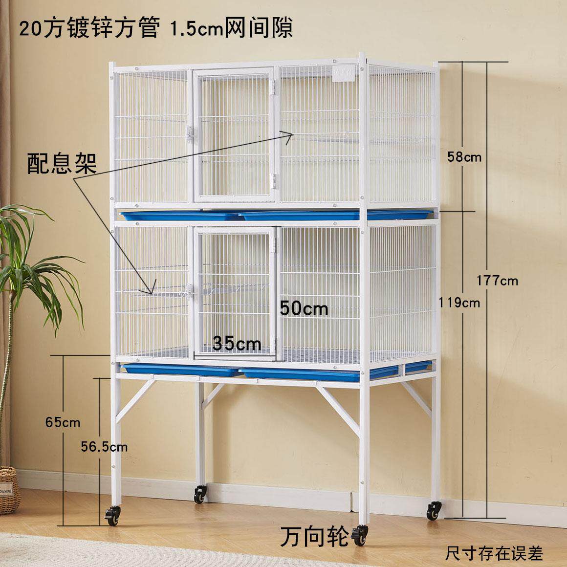 迪美佳豪华大号飞行笼八哥玄凤虎皮鹦鹉鸽子繁殖笼繁育笼鸟笼子