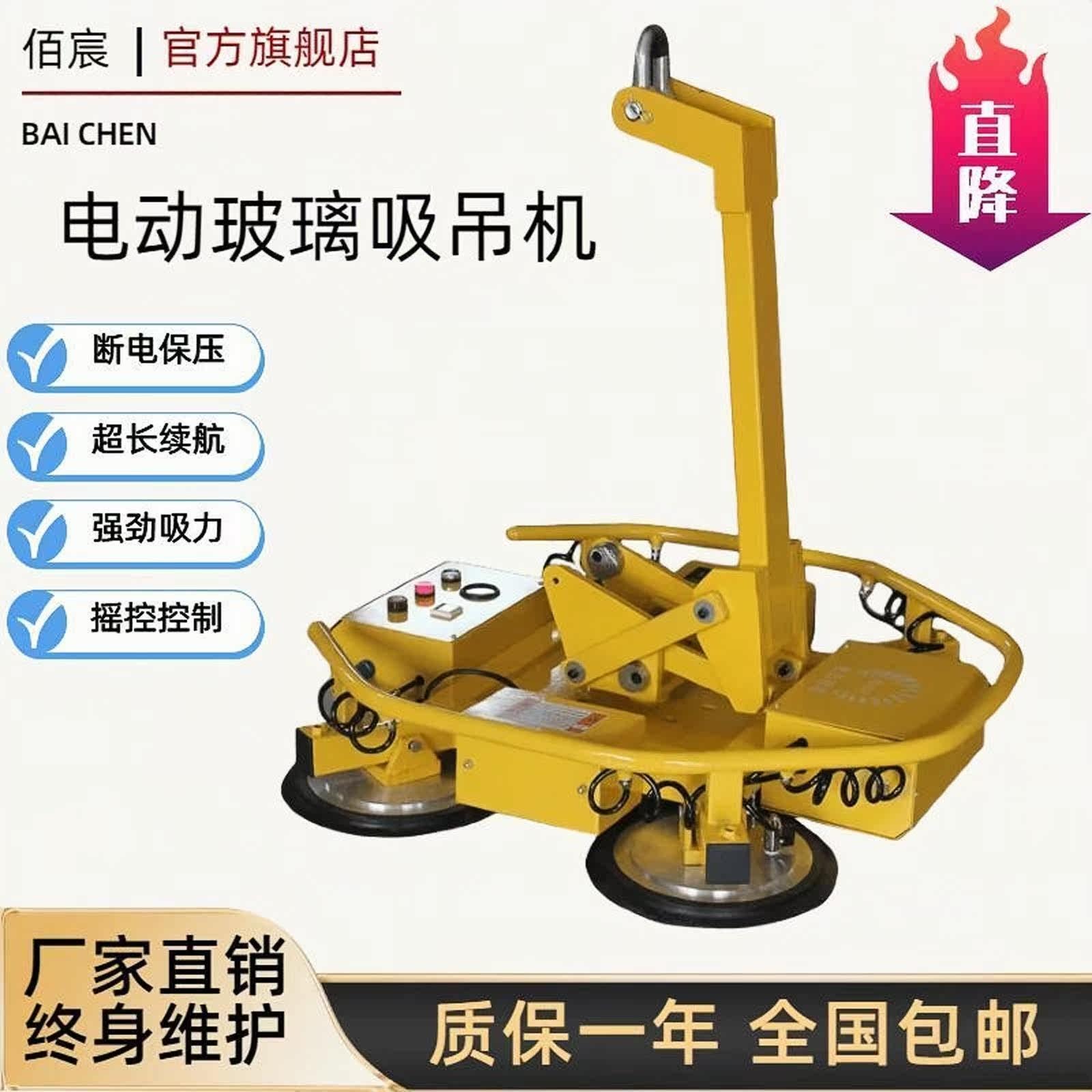 电动玻璃吸盘真空大型强力幕墙翻转旋转吸盘高空玻璃吊具真空吸盘