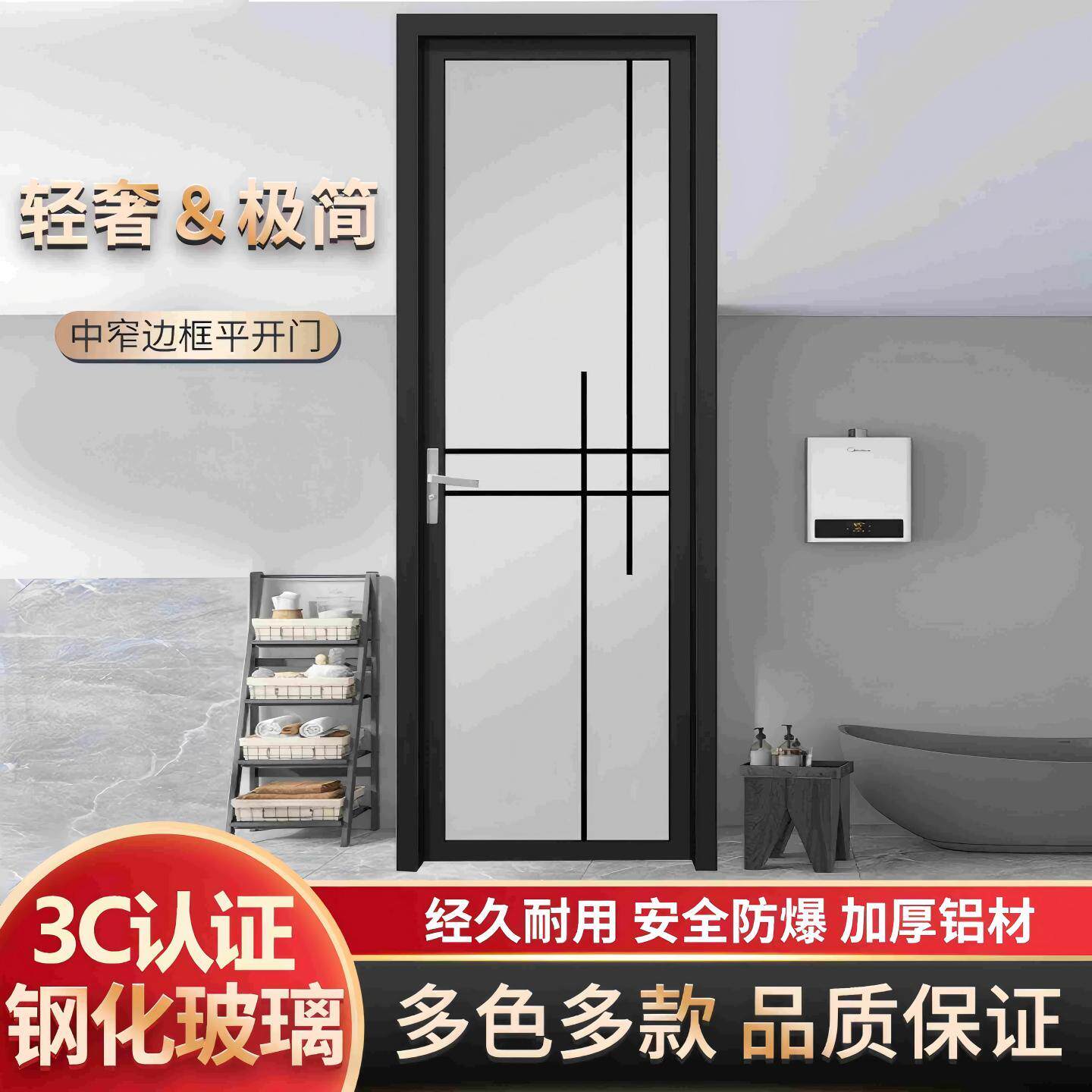 铝合金厕所门钛美合金平开门玻璃门家用化妆室门工厂直销简约新款