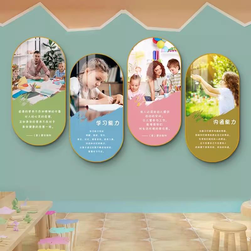 幼儿园名言蒙台梭利挂画早教中心墙面宣传海报学校教室走廊装饰画