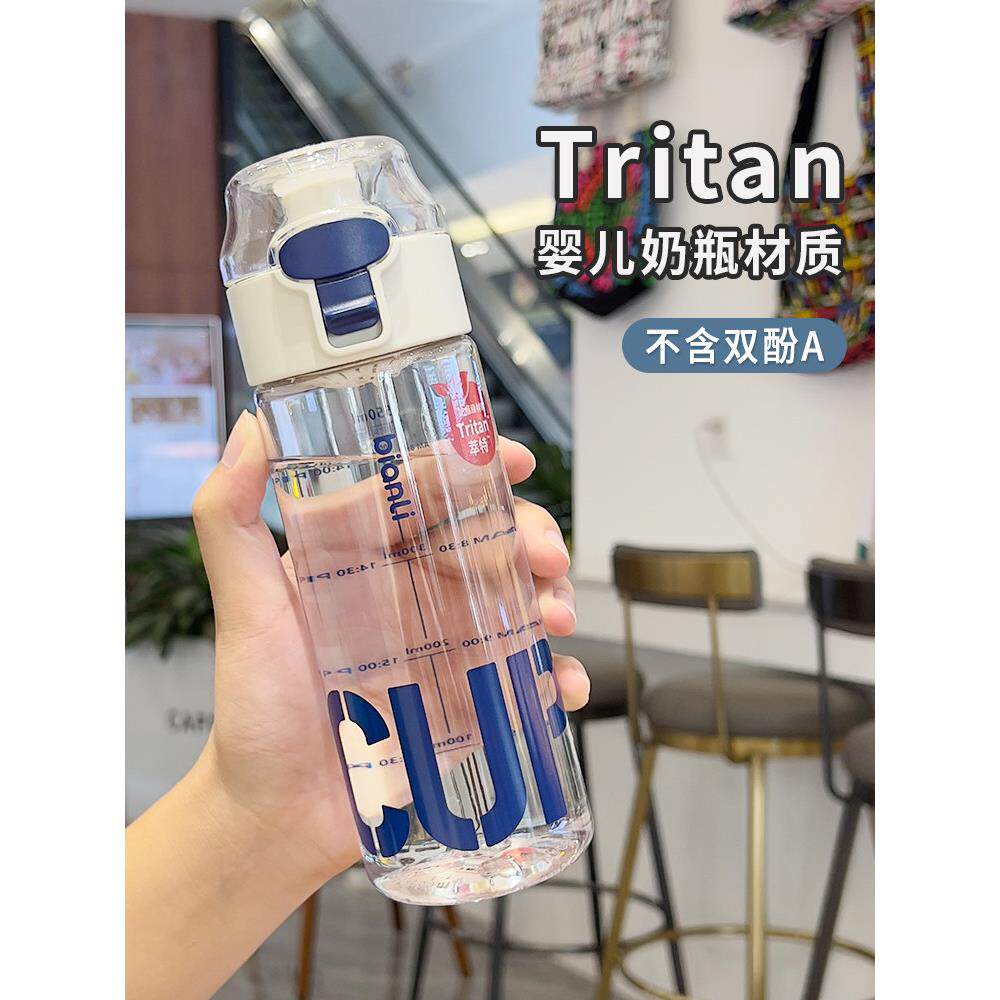 杯具熊水杯夏天学生儿童上学专用水壶女运动防摔塑料杯子