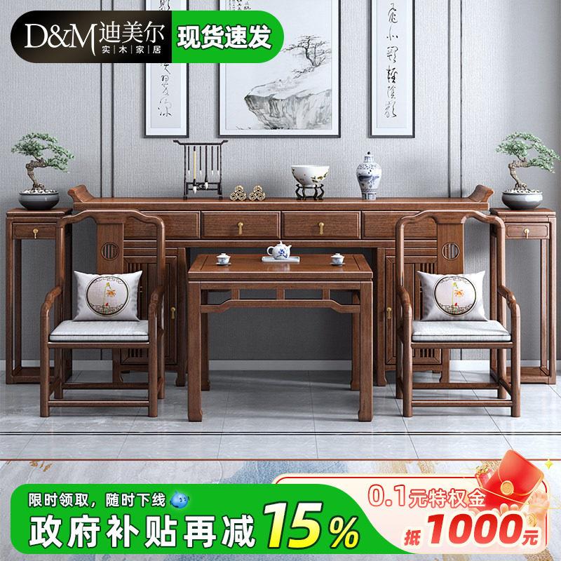 新中式八仙桌中堂六件套条案实木长条桌农村神台胡桃木供桌条案贡