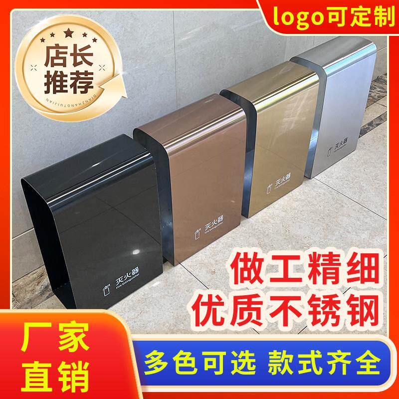灭火器箱2祇装不锈钢支架4公斤消防装饰遮挡放置收纳箱专用箱子