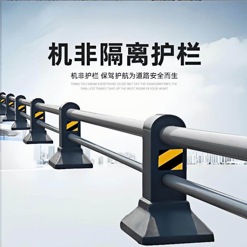 市政机非隔离护栏公路人行道分流隔离墩不锈钢围栏杆防撞道路护栏