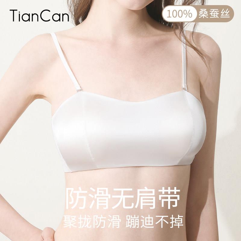 抹胸内衣女士小胸聚拢夏季薄款小胸聚拢真丝无钢圈美背无肩带文胸