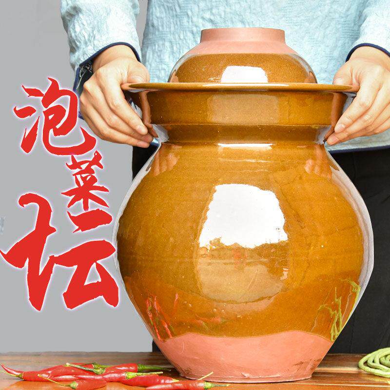 四川泡菜坛子腌酸菜坛子老式土陶家用大号小加厚陶瓷咸菜罐配带盖